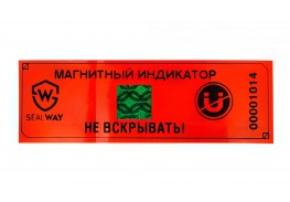 Просмотренные товары - Антимагнитная пломба АП1